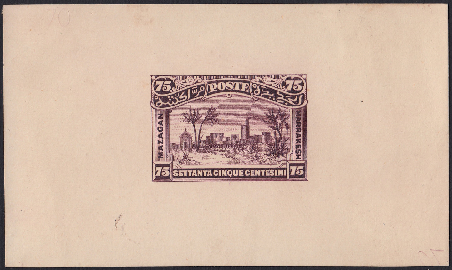 MAR6 - 1898 - Prove litografiche per i francobolli locali ad uso del servizio della Posta Consolare Anglo-Italiana tra Mazagan e Marrakech, 75c. bruno foglietto su carta sottile nuovo non gommato (CEI P5c)