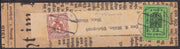 Merano, colored typographical print on the recto, 1st type, 10 new pink hellers (5th)