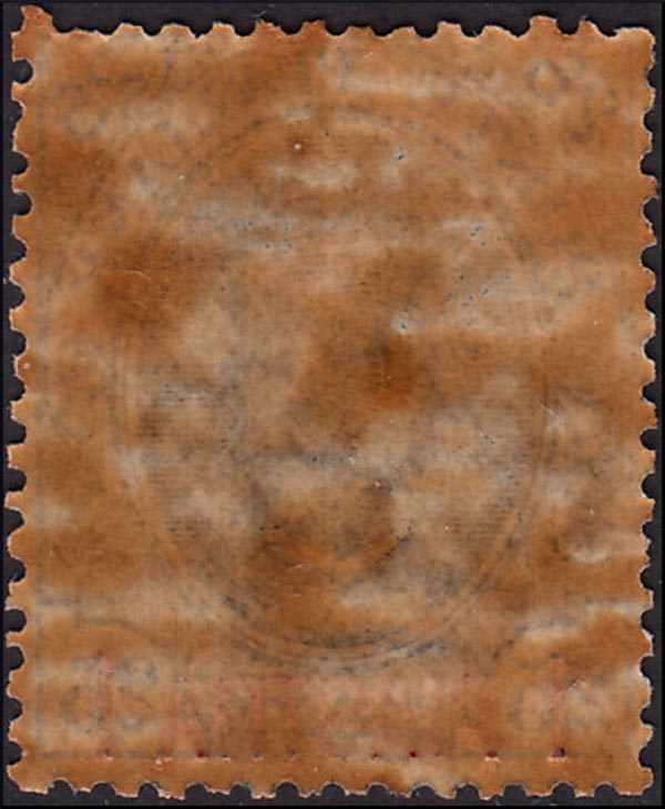 MMOCC_14 - 1900 - Uffici Postali all'Estero, La Canea, 1 piastra su c. 25 azzurro nuovo con gomma originale (1)