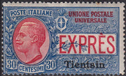 Post Offices in China, Kingdom Express No. 2 typographically overprinted "Tientsin" (1) *