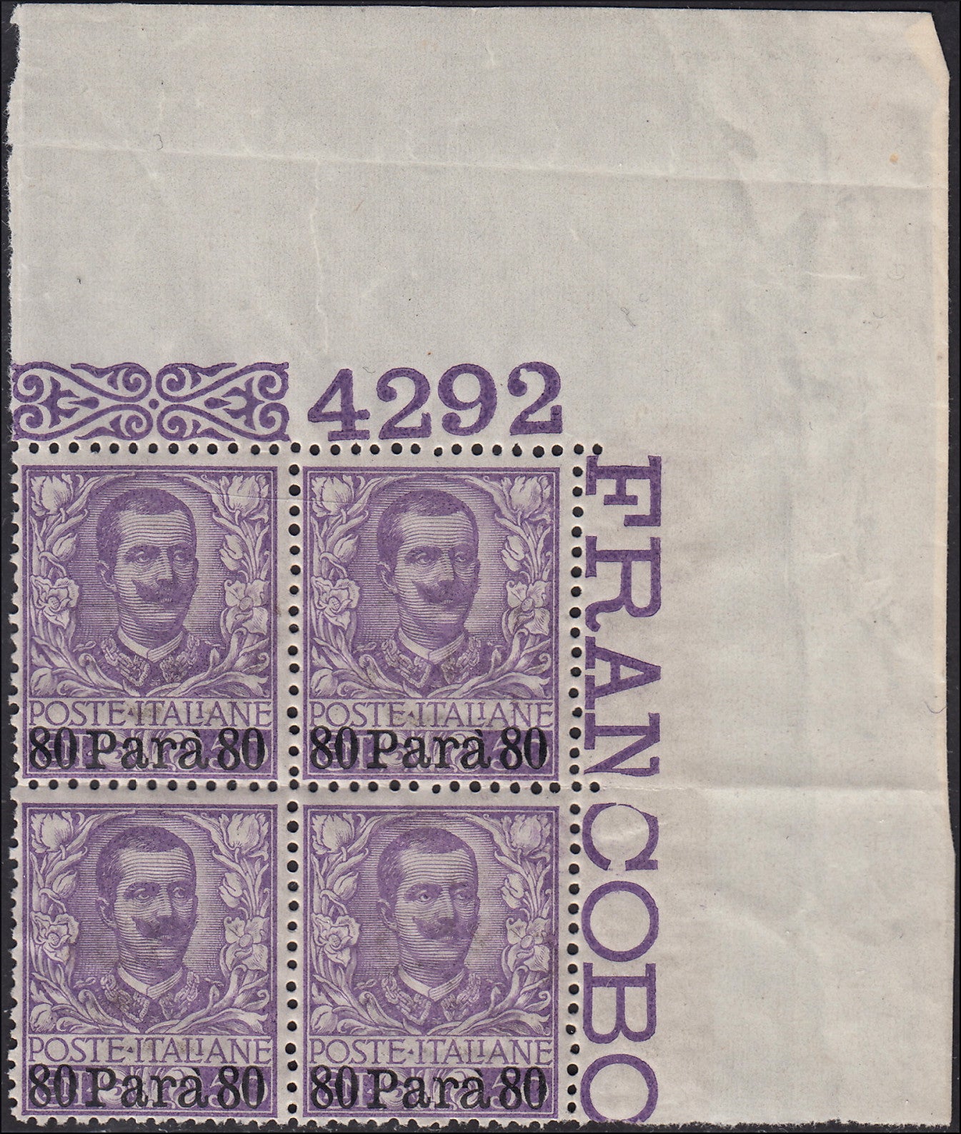 PPP85 - 1902 - Post Offices Abroad, Issues for Albania, 4th overprinted series only with new value, mint with original gum (10/12)