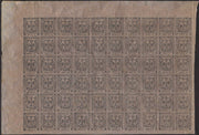 MOD159 - 1857 - Aquila estense, c. 9 violetto bruno blocco di 60 esemplari (un quarto di foglio) nuovo con gomma integra (3)