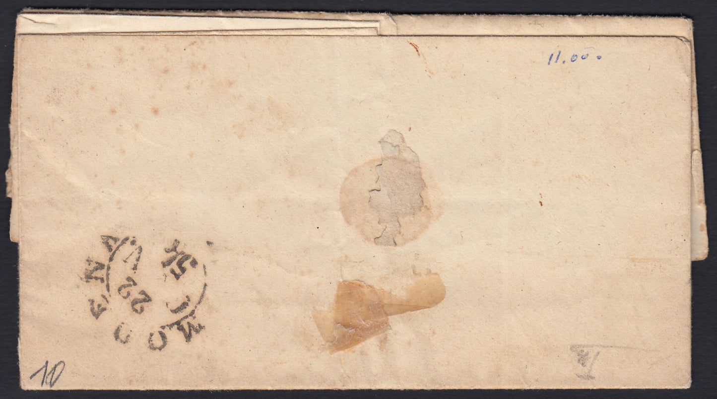 MSP16 - 1854 - Issue with dot after the figure, c. 5 green on letter from Correggio to Modena 21/1/54 (7)