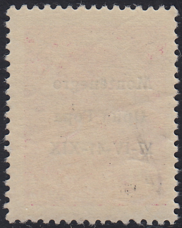 Monte42 - 1941 -  Occupazione Italiana del Montenegro, 30d. rosa lilla con soprastampa "Montenegro 17-IV-41- XIX" carattere bastoncino nuovo con gomma (14pb)
