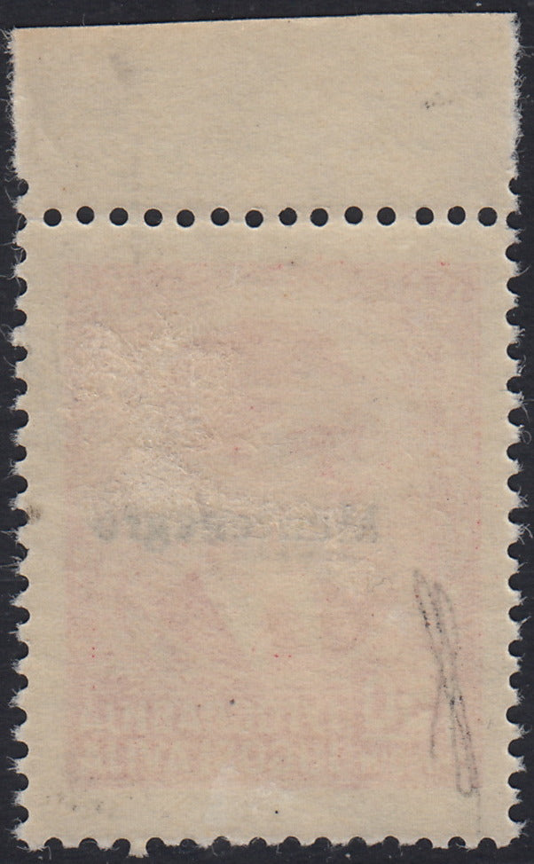 Monte43 - 1941 -  Occupazione Italiana del Montenegro, Saggio di soprastampa posizione n. 1 "Montenegro" 1,50d. rosso (3, saggio)