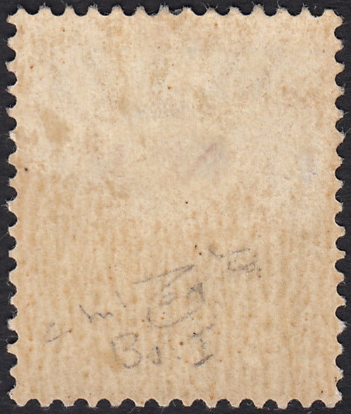ND99 - 1944 - Posta Aerea, GNR tiratura di Brescia I tipo, L. 5 verde "punto grosso dopo la G" nuovo gomma originale (123/Iia)
