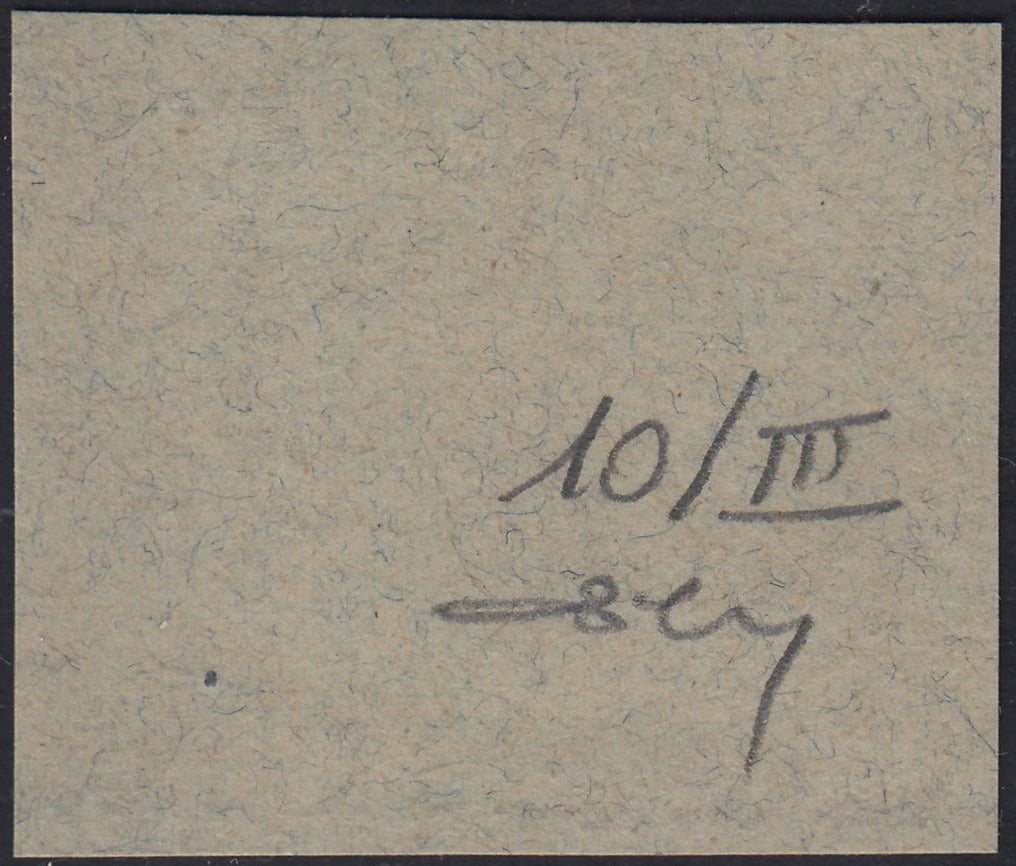 ND145 - 1918 - Segnatasse di Ungheria 15 filler verde e rosso soprastampa a mano del III tipo usato su frammento (10/III)