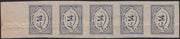 ND26 - 1945 - Emissioni CORALIT, prima serie L. 15 azzurro oltremare striscia verticale di 5 esemplari nuova non gommata (1)