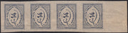 ND27 - 1945 - Emissioni CORALIT, prima serie L. 15 azzurro oltremare striscia verticale di 4 esemplari nuova non gommata (1)