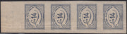 ND28 - 1945 - Emissioni CORALIT, prima serie L. 15 azzurro oltremare striscia verticale di 4 esemplari nuova non gommata (1)