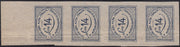 COR19 - 1945 - CORALIT issues, first series L. 15 ultramarine blue + L. 28 carmine pink in blocks of four of which two copies with watermark letters (1 + 1st + 2 + 2nd)