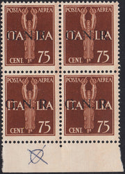 ND45 - 1944 - GNR tiratura di Brescia, Posta Aerea c.75 bruno giallo in quartina di cui il primo ha varietà "R accostata ad N", nuova integra (119/I + 119/If)