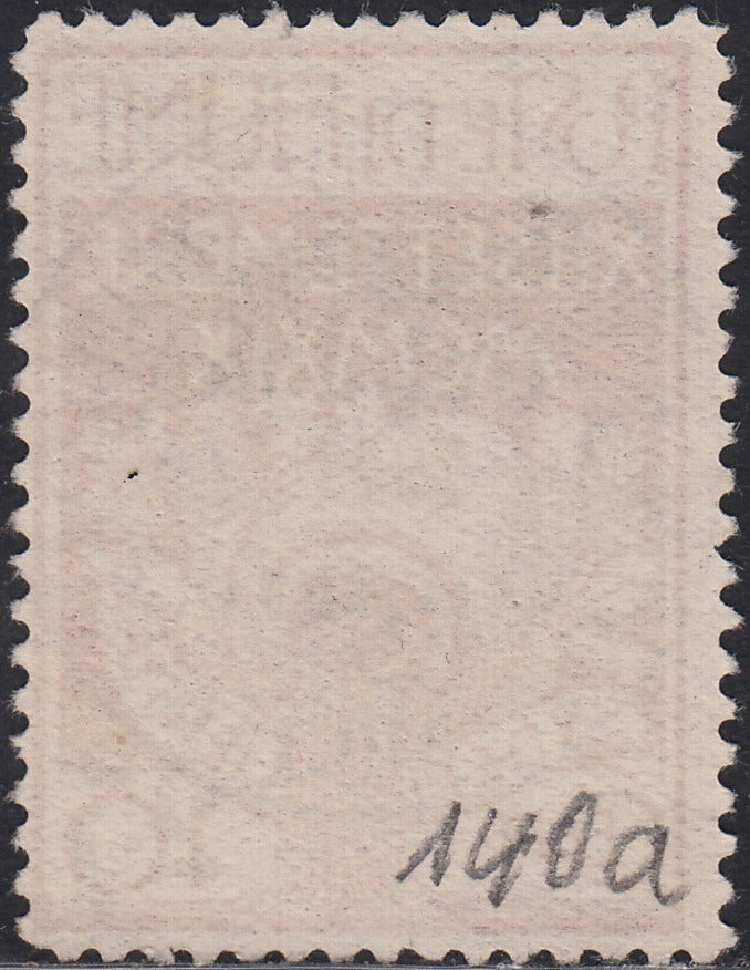 ND6 - 1920 - Legionari di Fiume, c. 25 su 10 rosa usato, rara gradazione di colore (140a)