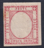 1861 - 1 black grain, copy with triple effigy, new with original rubber (19 AD). Cardillo certificate.