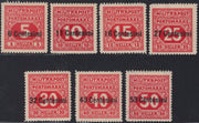 OA_126 - 1918 -  Occupazione Austriaca del Friuli e del Veneto, Segnatasse soprastampati serie completa nuova gomma originale (1/7)