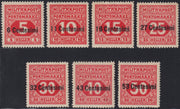 OA_127 - 1918 -  Occupazione Austriaca del Friuli e del Veneto, Segnatasse soprastampati serie completa nuova gomma integra (1/7)
