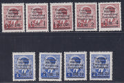 OTM4 - Occupazione Tedesca del Montenegro, francobolli di Jugoslavia soprastampati "Deutsche Militaer-Verwaltung Montenegro" nuovi (1/9)