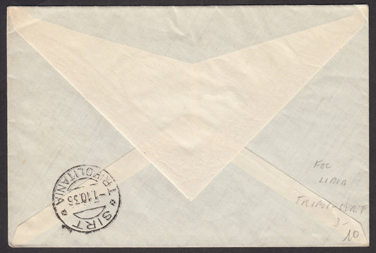 1936 - Air Mail, Tripoli - Sirt 1/10/36 with Pictorica c. 5 black and green pair + Tripolitania Air Mail overprinted LIBYA c.50 carmine (23 + A28) 