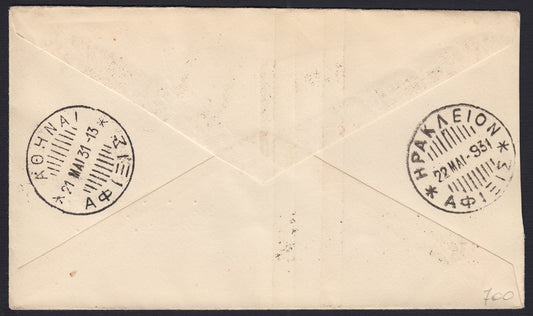 1931 - Primo volo Roma - Creta 17/5/31 affrancata con Imperiale c. 2 arancio x 5 + Virgilio c. 15 bruno + P.A. L.1 arancio coppia verticale (242A + 282 + A22)