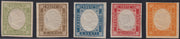1861 - 1 black grain, copy with triple effigy, new with original rubber (19 AD). Cardillo certificate.
