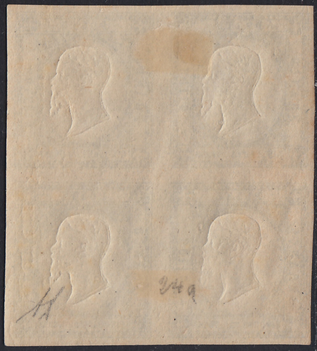 PN95 - 1861 - 50 grain gray block of four new copies with beautiful original rubber (24).