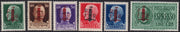 PP1175 - 1944 - Serie emessa per ordine della Segreteria Politica del Fascio di Alessandria, 6 vaori nuovi gomma integra (1/6)