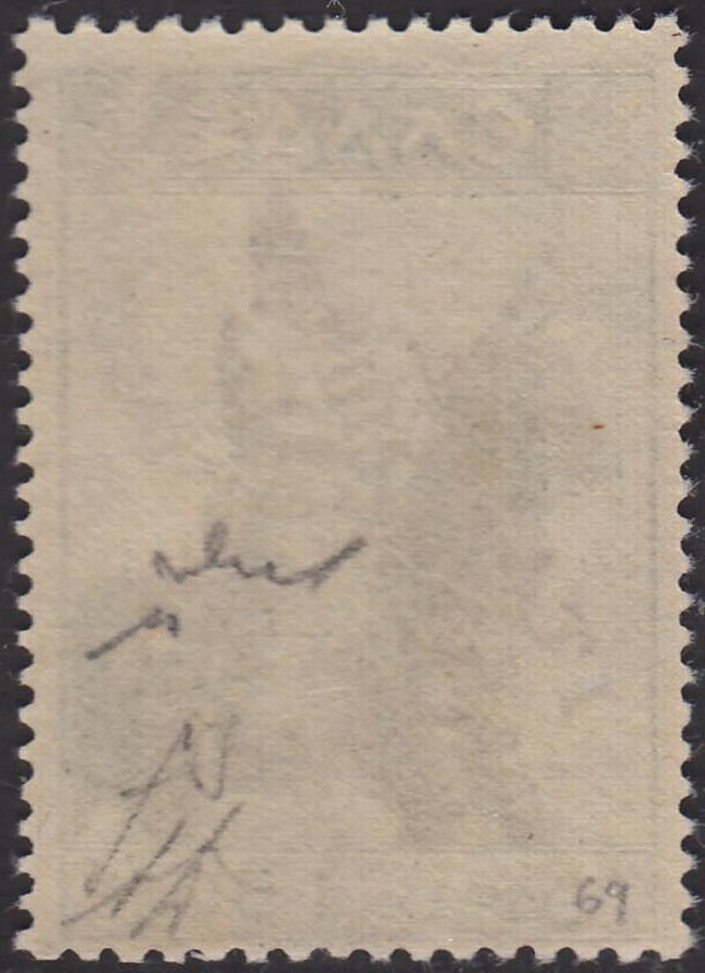 PP4049 - Stamp of Greece from the Equestrian Monuments series, with hand overprint of Argostoli, new with intact gum (69)