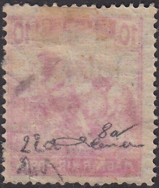 PP711 - 1918 - Mietitori di Ungheria, 10 filler rosso carminio soprastampato FIUME a macchina usato (8a)