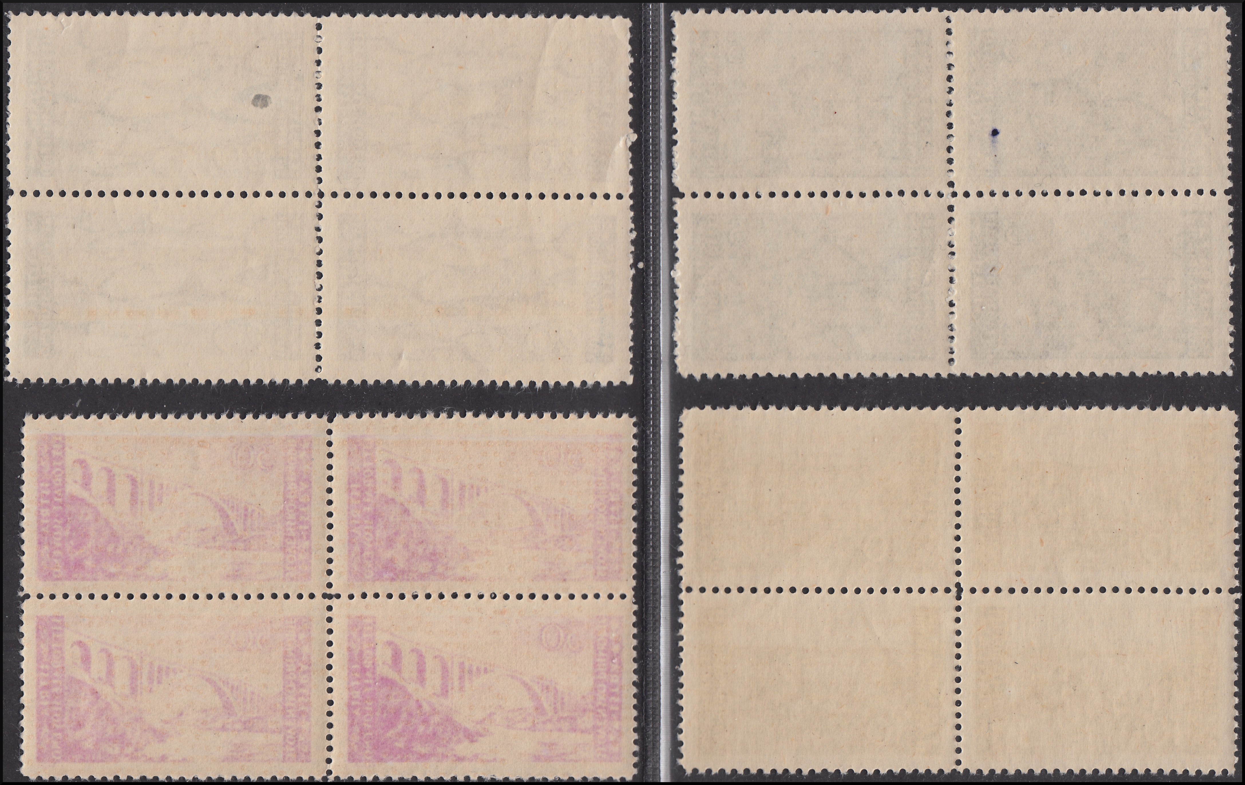 Bilingual issue, fish from the previous issue overprinted, cpl series. of 2 new copies (61, 62)