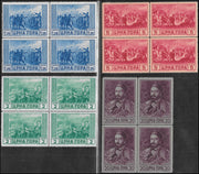 1943 - Stamps from Serto della Montagna, complete set of Ordinary Mail + Air Mail, new with original gum (60/69, A26/31)