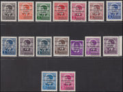 PPP559 - 1941 - Occupazione Italiana della Lubiana, serie completa soprastampa R. Commissariato, nuova gomma integra integra (18/33)