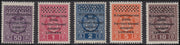 PPP575 - 1941 - Occupazione Italiana della Lubiana, Segnatasse seconda serie di 5 valori completa nuova con gomma originale(6/10)