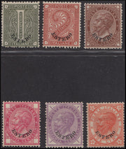 PPP70 - 1874 - Levante, Emissioni Generali, insieme di esemplari con soprastampa ESTERO nuovi con gomma (1, 2, 6, 7, 8, 9)