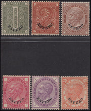 PPP72 - 1874 - Levante, Emissioni Generali, insieme di esemplari con soprastampa ESTERO nuovi con gomma (1, 2, 6, 7, 8, 9)