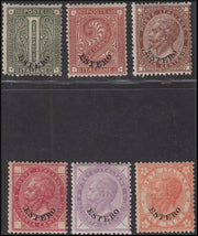 PPP74 - 1874 - Levante, Emissioni Generali, insieme di esemplari con soprastampa ESTERO nuovi con gomma (1, 2, 6, 7, 8, 9)