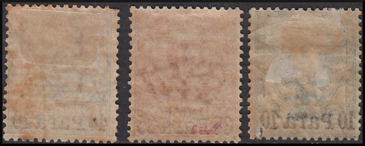 Post Offices Abroad, Chania, set of series of the period.