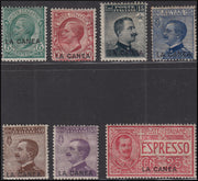 PPP83 - 1900/12 - Uffici Postali all'Estero, La Canea, insieme di serie del periodo nuove con gomma originale (1, 2, 14/19, E1).