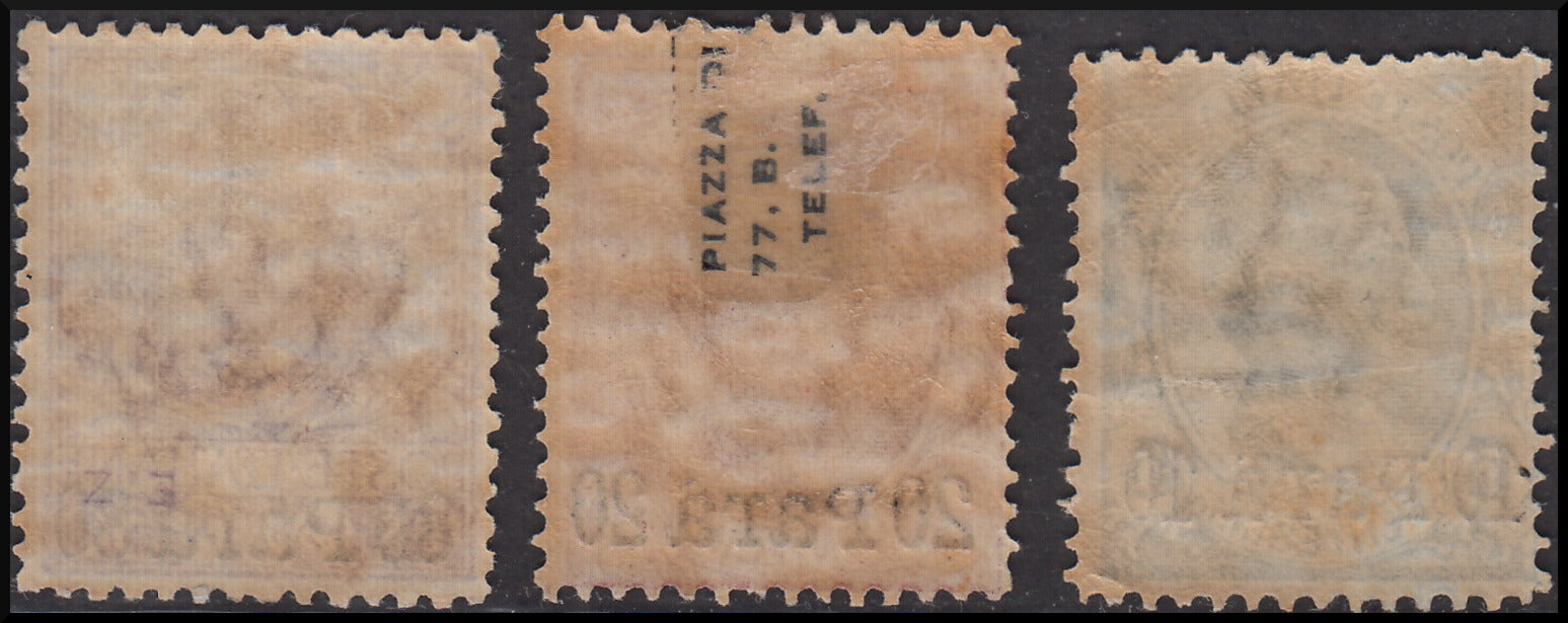 Post Offices Abroad, Chania, set of series of the period.