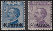 PPP85 - 1908 - Uffici Postali all'Estero, emissioni per tutti gli uffici d'Europa e d'Asia, emissione Michetti 25c. azzurro e 50c. violetto con soprastampa in valuta locale nuovi con gomma (1, 2)