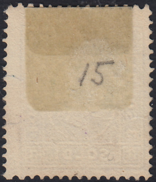 Lotto 126 - Lombardo Veneto, II emissione II tipo s. 3 nero usato (29).