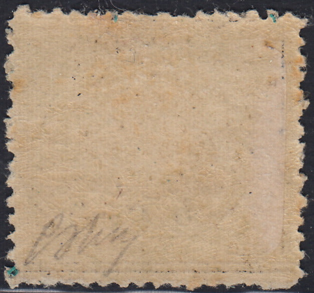 Lot 215 - Duchy of Parma, first issue c. 40 light blue used (5)