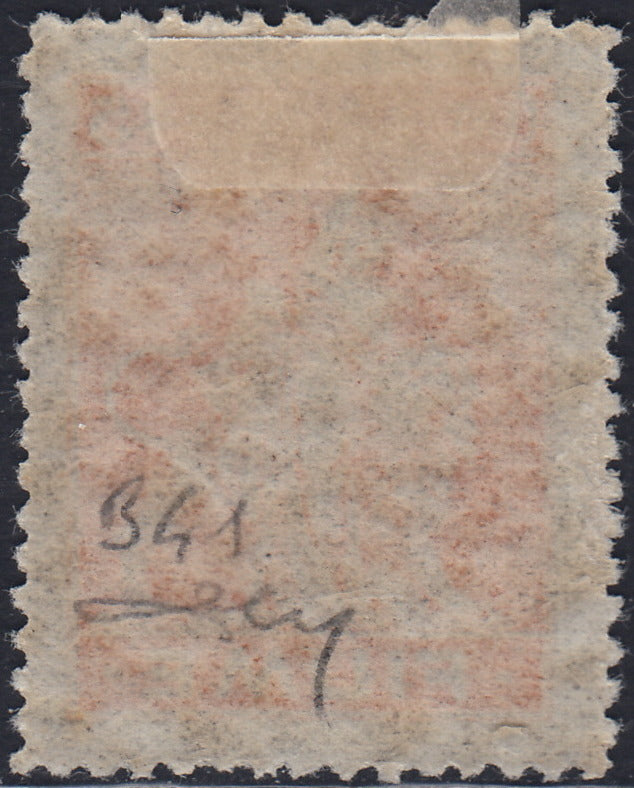 Lotto 392 - 1919 - Allegorie, carta tipo "B", c. 45 arancio bistro nuovo con gomma originale (B41)
