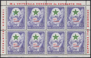 Lotto 405 - 1953 - 38° congresso dell'Esperanto a Zagabria, foglietto di 8 esemplari con diciture marginali e soprastampa trilingue nuovo con gomma integra.