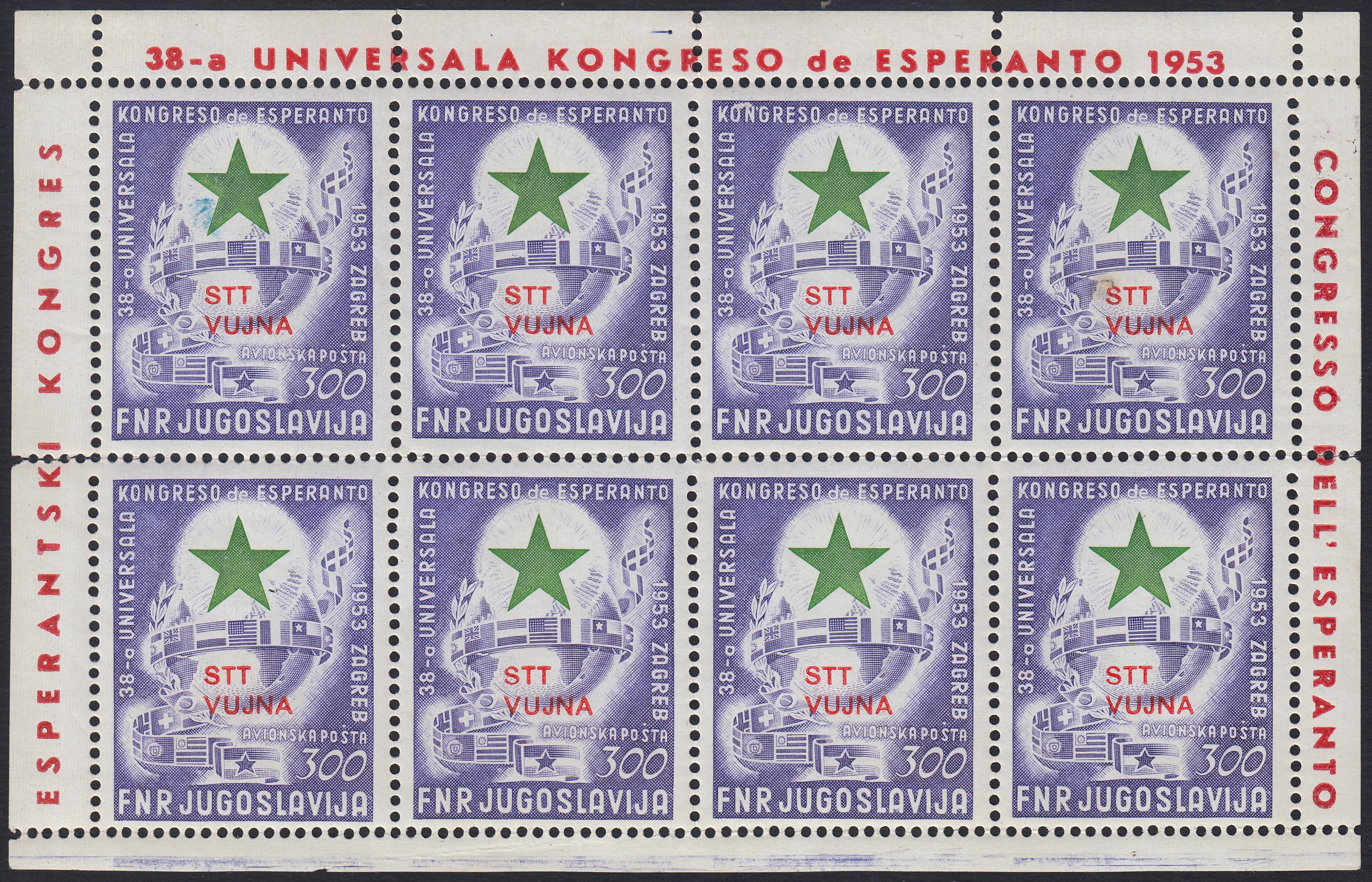 Lotto 405 - 1953 - 38° congresso dell'Esperanto a Zagabria, foglietto di 8 esemplari con diciture marginali e soprastampa trilingue nuovo con gomma integra.