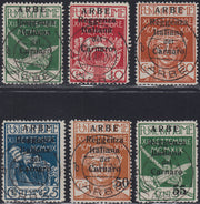Lotto 408 - 1920 - Francobolli della Reggenza italiana del Carnaro soprastampati ARBE caratteri piccoli, serie completa usata (5/10).