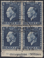 Lotto 411 - 1941 - Re Giorgio VI, 8 + 8 dracme azzurro coppia verticale con soprastampa fortemente spostata in senso verticale e "C" di tipo diverso, usata (10o + 10ub).
