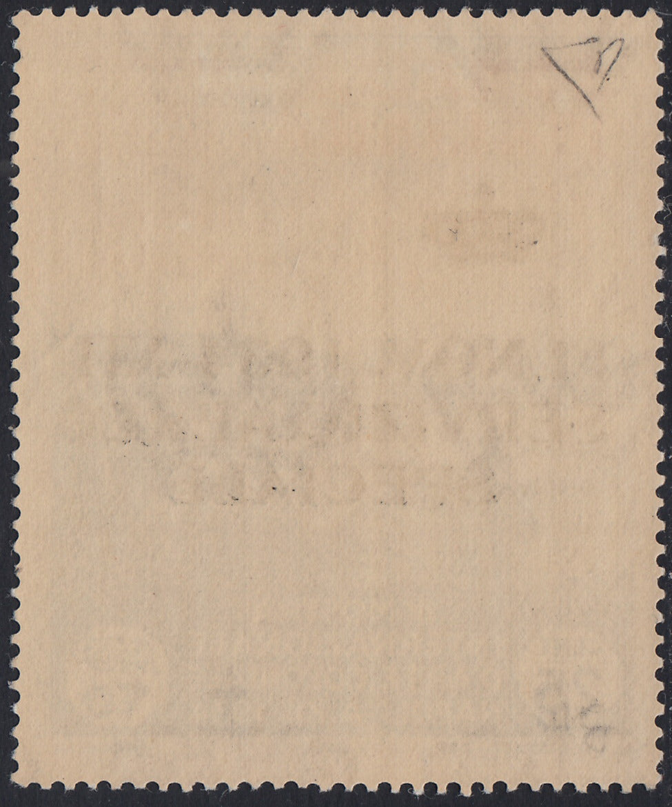 Lotto 416 - 1934 - Servizio Aereo, francobollo di Posta Aerea del 1934 soprastampato SOMALIA ITALIANA e 11 NOV 1934 XIII SERVIZIO AEREO SPECIALE, nuovo con gomma integra (2)