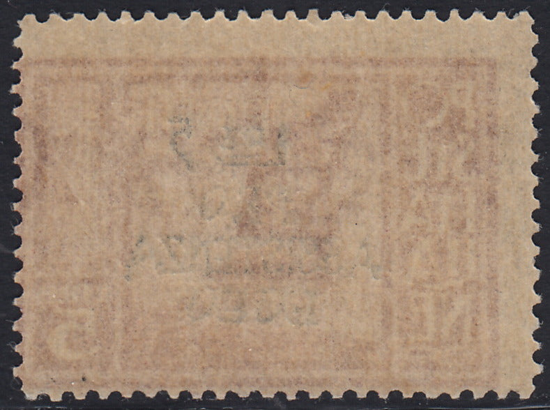 Lotto 423 - 1943 - Francobolli della serie Pittorica soprastampati "Pro Assistenza Egeo", L. 5 lilla rosso nuovo con gomma integra (125).