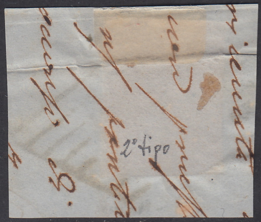 1855/57 - I emissione 5 baj rosa falso per servire del II tipo con margini piccoli, usato (F3)