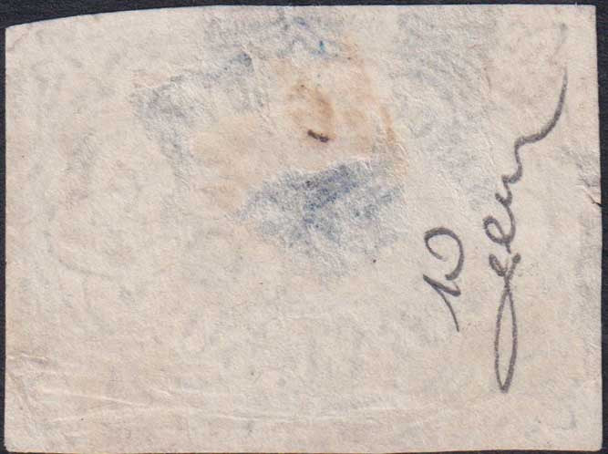 PV60_644 - 1852 - Stato Pontificio I emissione, 50 baj azzurro usato con annulloa griglia (10)